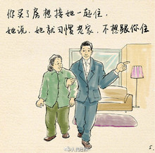 母親節(jié)8.jpg